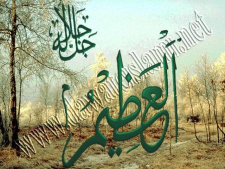 al3adimo